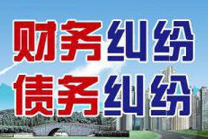 将债务转交讨债公司是否合法及安全？